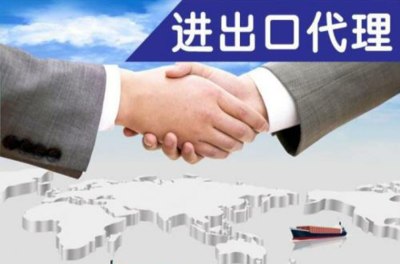 申請常州勞務派遣許可證 以用心耐心服務規范，助力貨物進出口企業高效運營