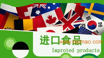臺灣飲料進口報關代理全解析 生產廠家選擇、價格與流程指南